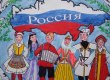 Semya-Traditsii-Rossiya-